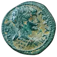 Æ20 - Geta MHTΡOΠOΛEΩC ICAVΡΩN, Isaura