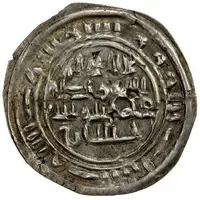 ⅙ Dirham - Husayn b. Salama Sabiyya