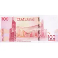 100 Dollars Bank of China 100th Anniversary