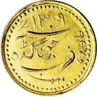 1 Kori - Bahadur Khan III