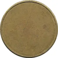 Car Wash Token - Waschpark Norderstedt