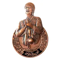 Medal - Om Kolthom Bronze Plated