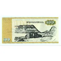 100 Krónur Danmarks Nationalbank, second issue