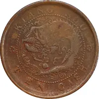 10 Cash - Guangxu Flower at centre, with year