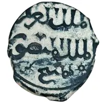 Fals - al-Mansur Muhammad I uncertain mint