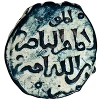 Fals - al-Mansur Muhammad I uncertain mint
