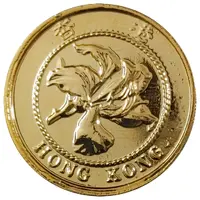 Hong Kong's Retrocession to China