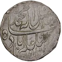 1 Rupee - Shah Alam II Ahad