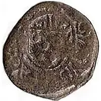 1 Dinheiro - João III Shield