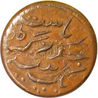 1 Dokdo - Rasul Muhammad Khan