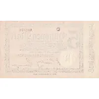 5 000 000 000 000 Mark Reichsbahndirektion