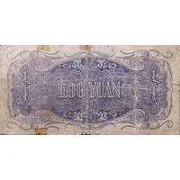 100 Yuan