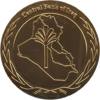 250 Dinars Central Bank of Iraq