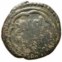 Mangir - Ishak b. Ilyas