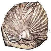 50 Sen "Great Argus Pheasant" - Matrix/Die Trial