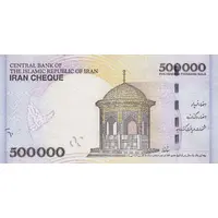 500 000 Rials