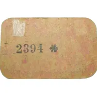 25 Céntimos El Bruc