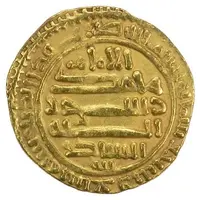 Dinar - Muhammad b. al-Fath Sijilmasa