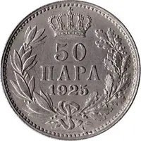 50 Para - Aleksandar I