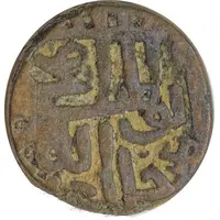 1 Falus - Muhammad Bin Muzaffar