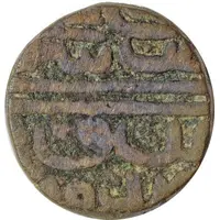 1 Falus - Muhammad Bin Muzaffar