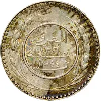 8 Khumsiyyah - Saleh 'Ubayd bin 'Abdāt