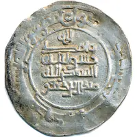 Dirham - Mika'il b. Ja'far Imitating Samanid prototypes - Samarqand mint