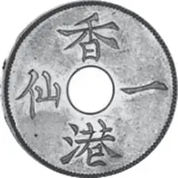 1 Cent - Victoria Trial Strike