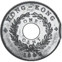 1 Cent - Victoria Trial Strike