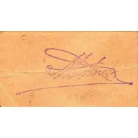 50 Céntimos Villacarrillo