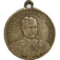 Medallion - Kronprinz Frederik