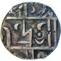 1/2 Rupee - Narendra Narayan