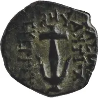 Prutah - John Hyrcanus I and Antiochus VII Sidetes