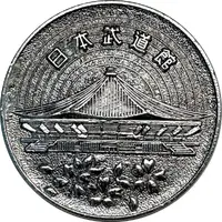 Medal - Nippon Budokan Tokyo