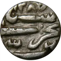 1/2 Rupee - Nawab Sikandar Begum