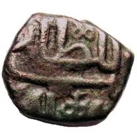 1/4 Falus - Ghiyath Shah