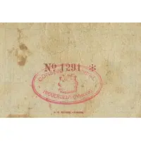 25 Céntimos Higueruela