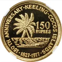 150 Rupees Kingdom Anniversary, 0.916 Gold