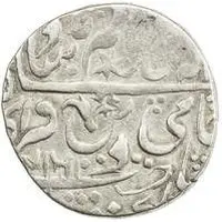 Rupee - Vikramajit Mahendra Nazarana Broad Flan Issue