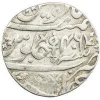 Rupee - Vikramajit Mahendra Nazarana Broad Flan Issue