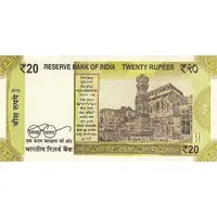 20 Rupees