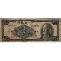 500 000 Yuan