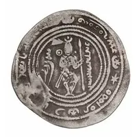 Drachm - Yazid b. al-Muhallab Arab-Hephthalite