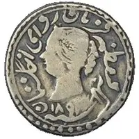 1 Nazarana Rupee - Jaswant Singh Brijendrapur mint