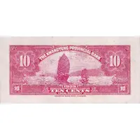 10 Cents Kwangtung Provincial Bank
