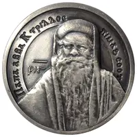 Saint Pope Kyrollos VI