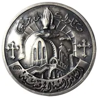 Saint Pope Kyrollos VI