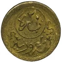 20 Para Galata and Unkapi Bridges, Istanbul - Passage-Token