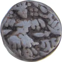 Stater - Kshemagupta Kashmir