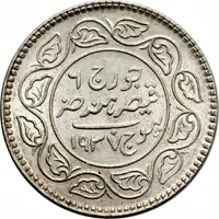 2 1/2 Kori - George VI [Khengarji III]